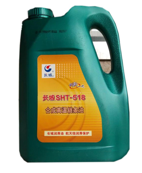 长城润滑油高温链条油SHT-518