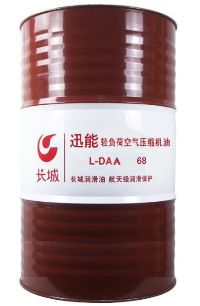 长城润滑油迅能L-DAA 68空气压缩机油 长城润滑油迅能L-DAA 68空气压缩机油
