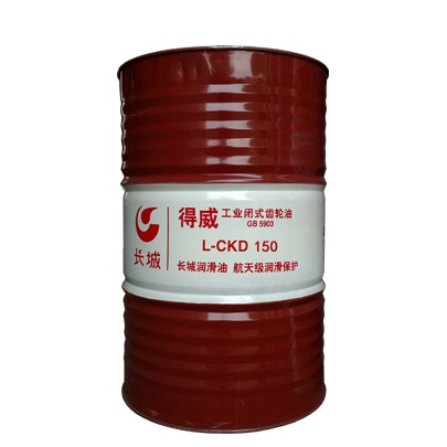 长城L-CKD150齿轮油 长城L-CKD150齿轮油