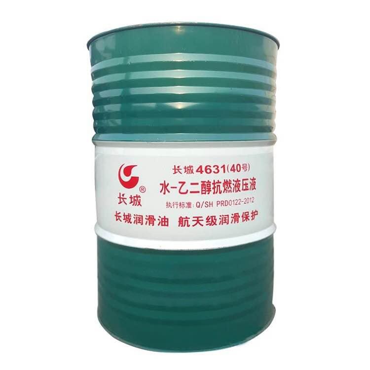 长城4631水-乙二醇抗燃液压液 长城4631水-乙二醇抗燃液压液