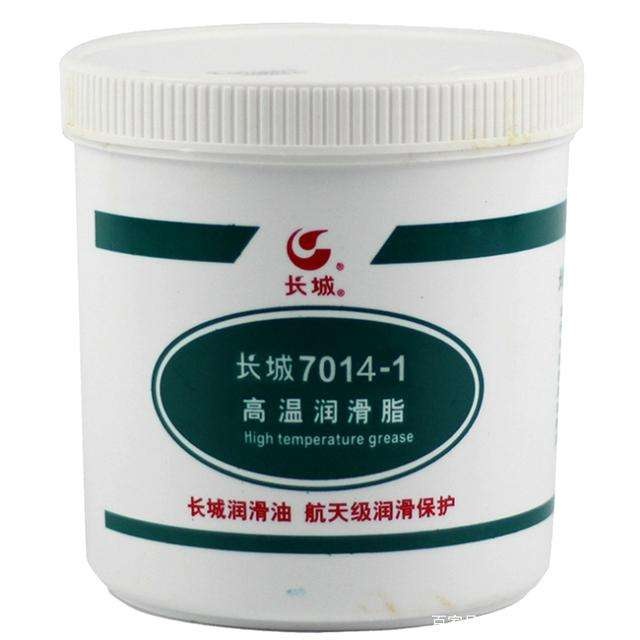 长城7014-1高温润滑脂 长城7014-1高温润滑脂