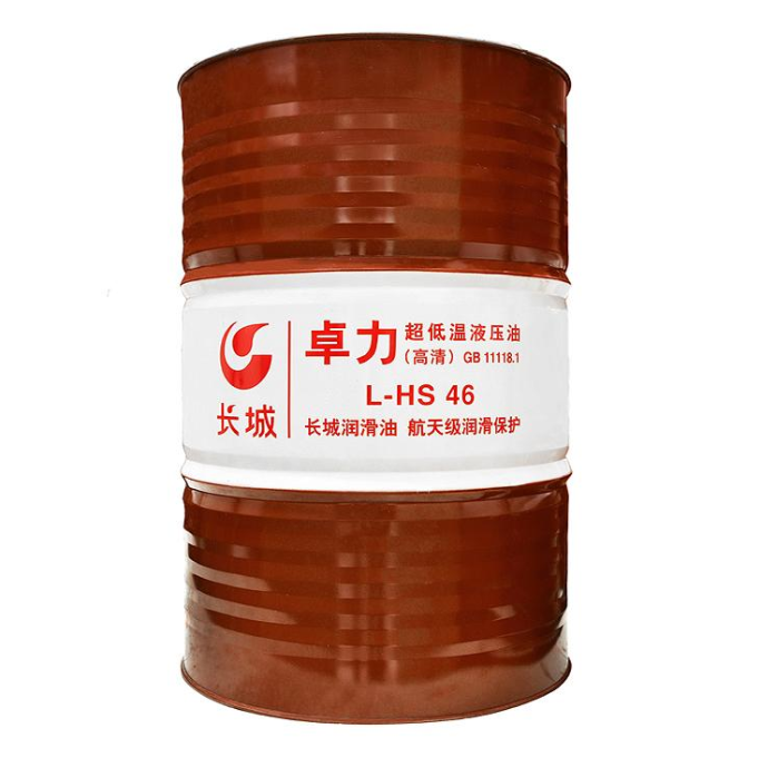 长城卓力液压油L-HS 46 (超低温) 长城卓力液压油L-HS 46 (超低温)