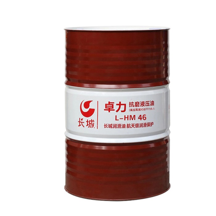 长城卓力L-HM46抗磨液压油(高压高清) 长城卓力L-HM46抗磨液压油(高压高清)