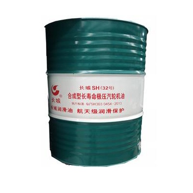 长城SH32号合成抗氨汽轮机油 长城SH32号合成抗氨汽轮机油
